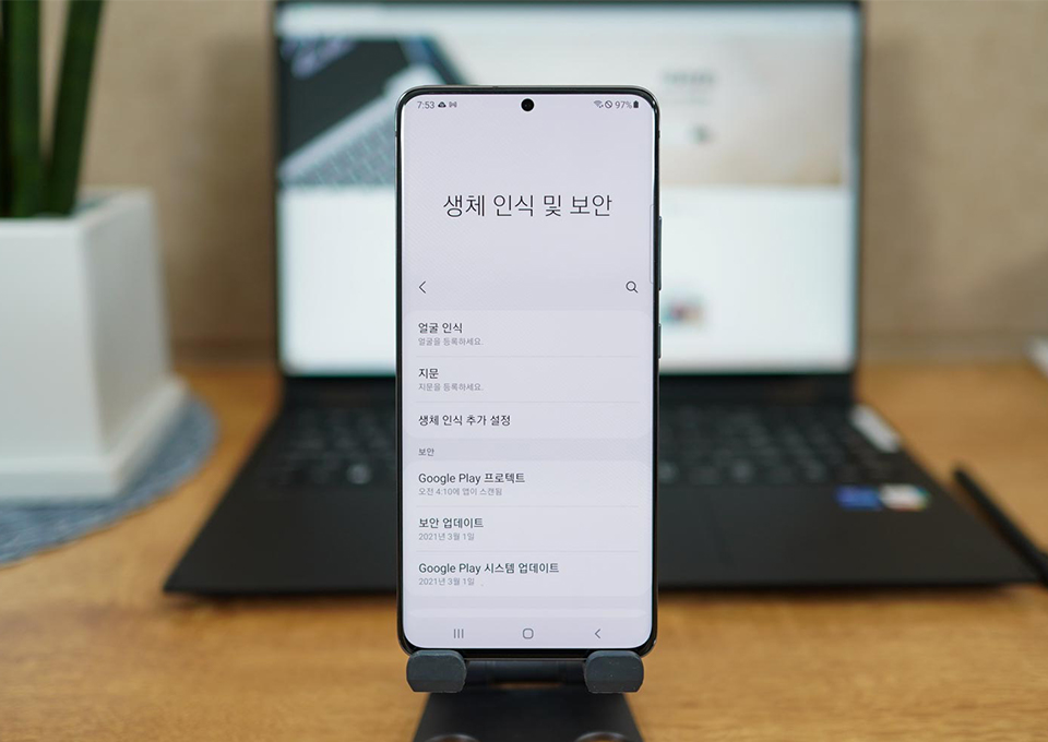 갤럭시퀀텀2, 퀀텀2, 양자보안, 보안폰, QRNG, 양자암호폰, 모이모이