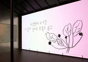 황보출, 할머니시인, 황보출시인, ESG, 사회적가치, SKT미디어월