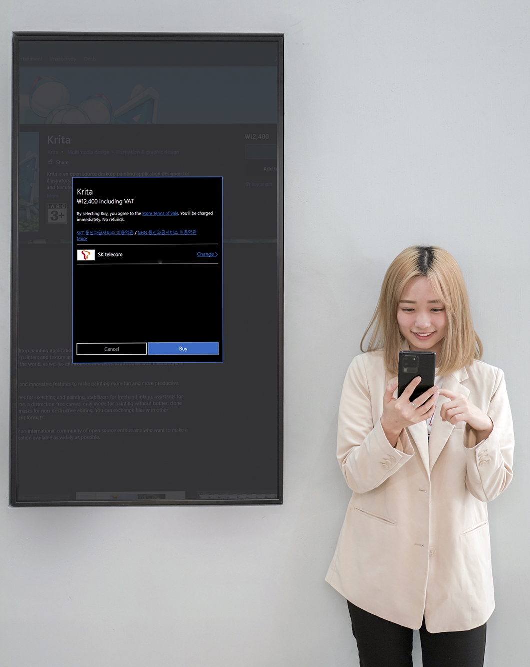 MS스토어, 마이크로소프트, 마이크로소프트휴대폰결제