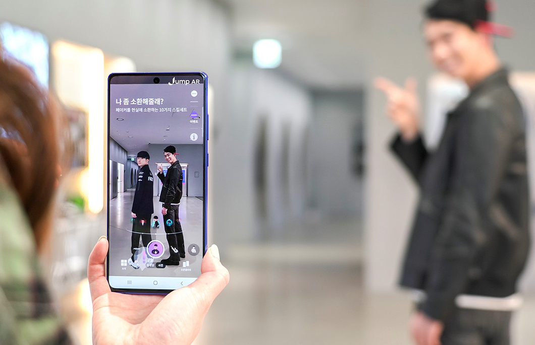 점프AR플랫폼, 증강현실, 페이커