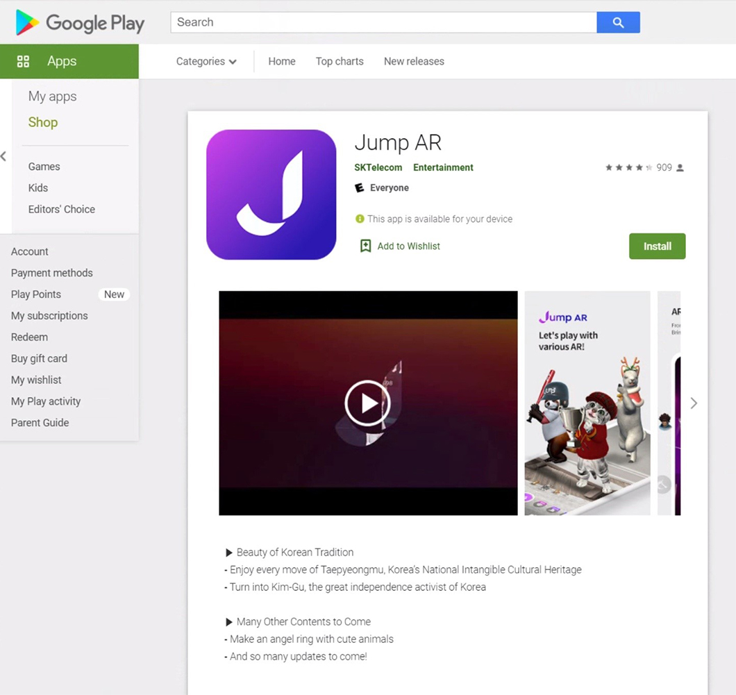 점프AR플랫폼, 증강현실, 페이커