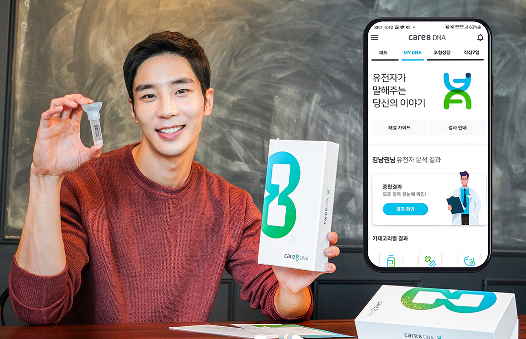 SK텔링크, 보이스봇, 플로