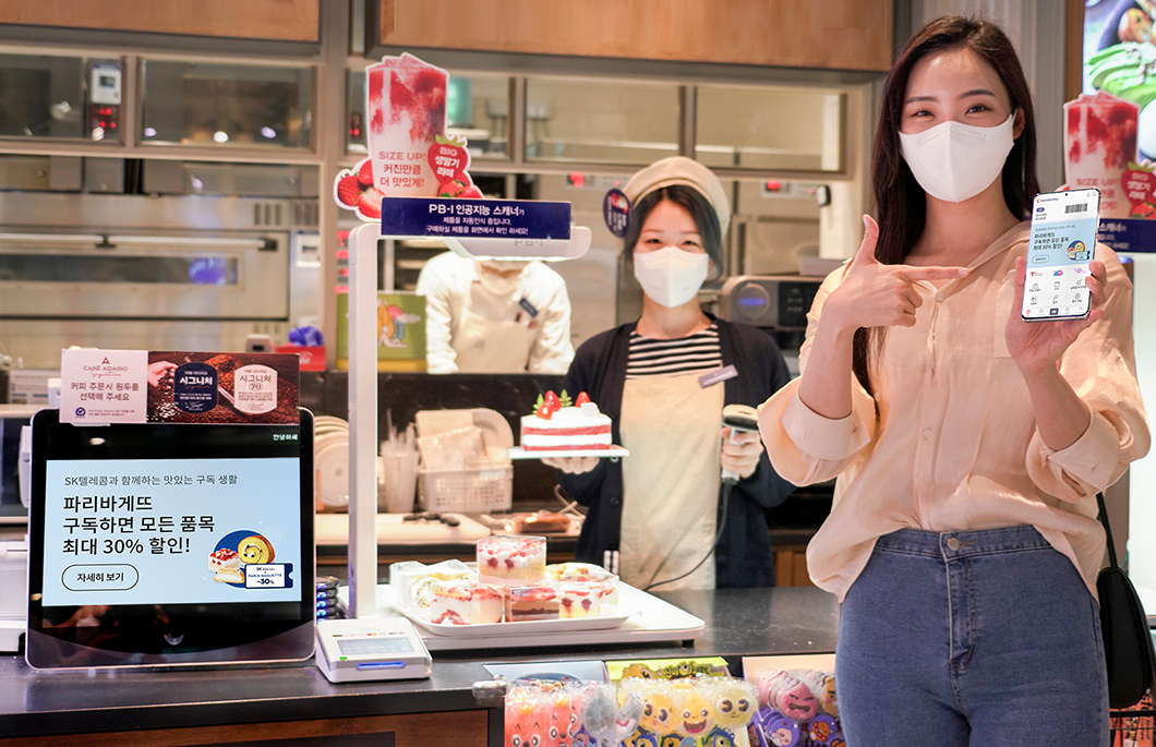 빵구독, 티멤버십, 파리바게트