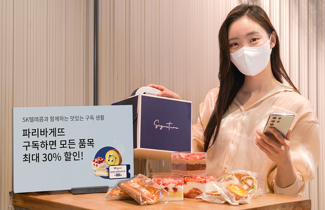 빵구독, 티멤버십, 파리바게트