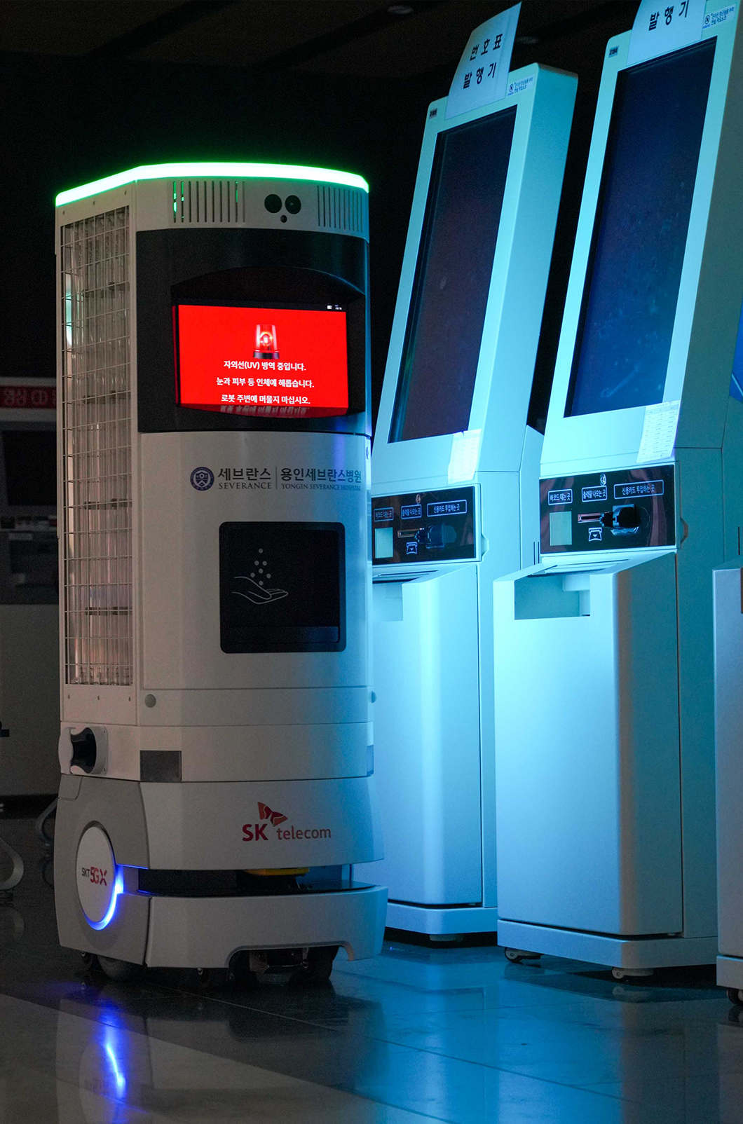 Keemi, 방역로봇, 비누, 용인세브란스병원