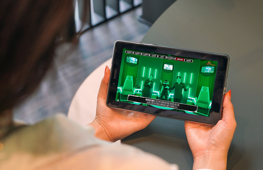 티움, 티움유튜브라이브투어