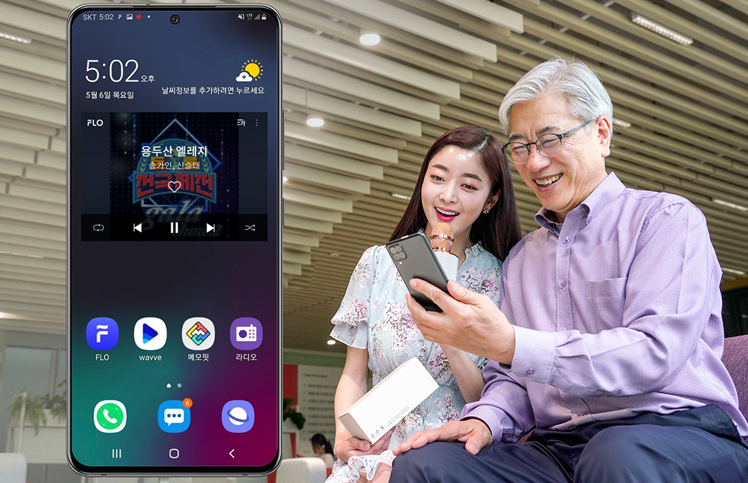 0507_SKT뉴스룸_갤럭시A12_트롯전국체전_PC_01