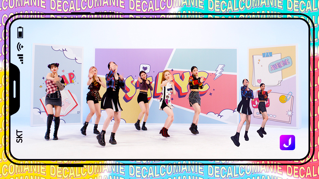 0519_메타버스-스테이씨_PC(2)(세로)