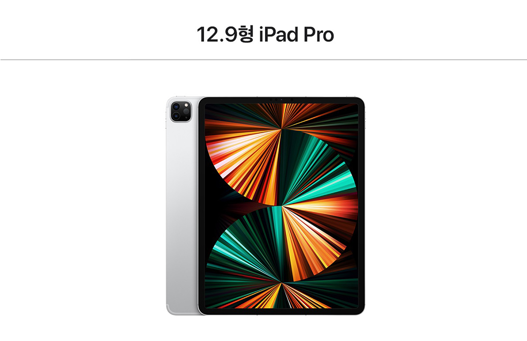 0531_SKT뉴스룸_아이패드프로_PC_02