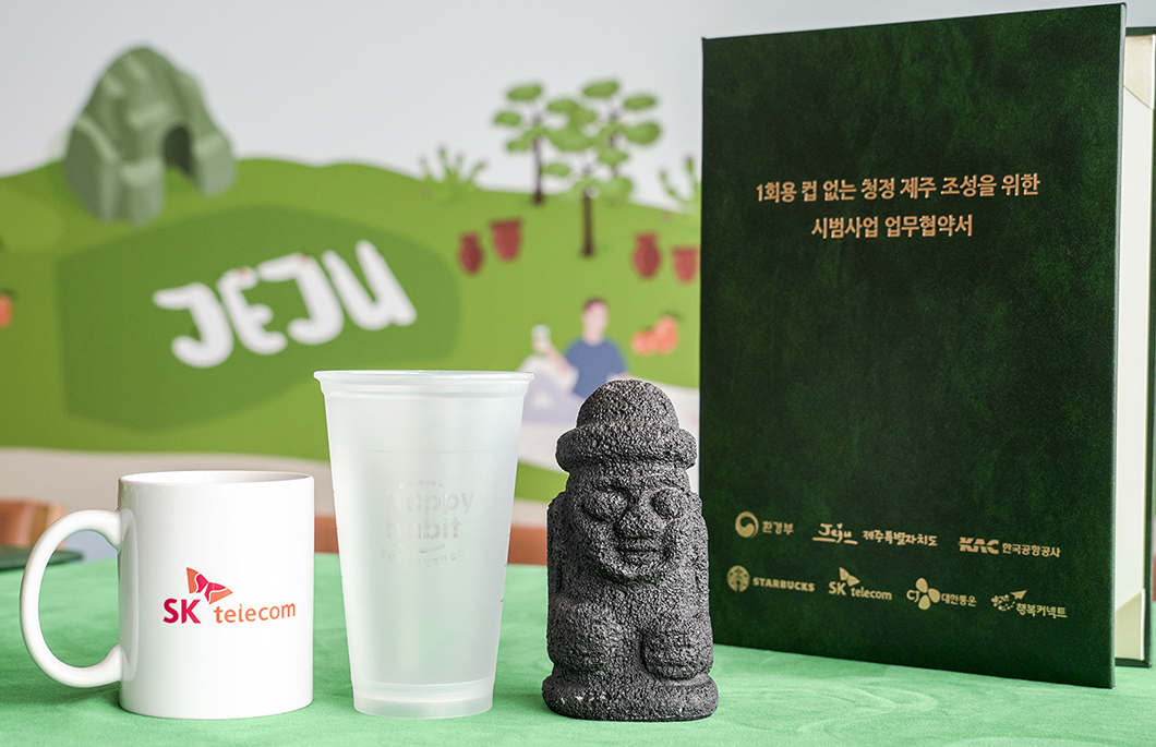 0602_SKT뉴스룸_스벅_PC(2)