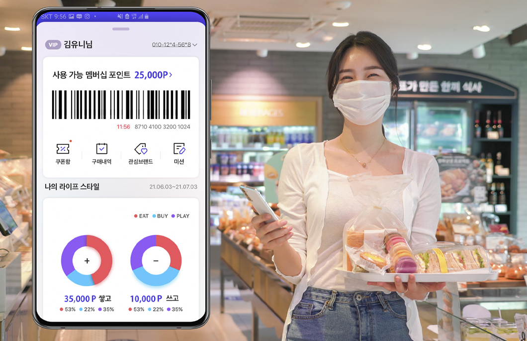 0630_SKT뉴스룸_뉴멤버쉽_PC_02