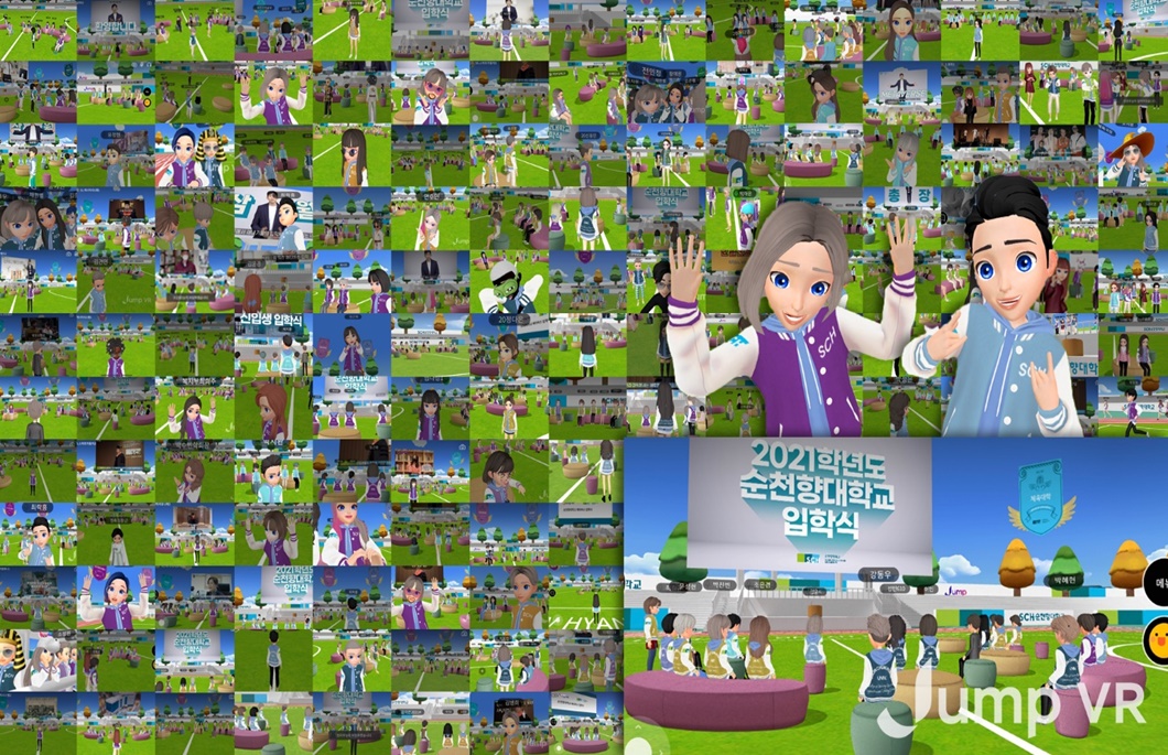 메타버스입학식, 메타버스캠퍼스, 순천향대입학식, 점프vr