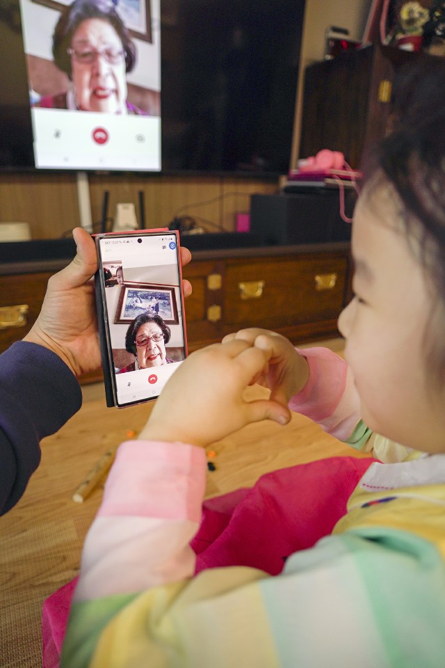 영상통화, 온택트세배