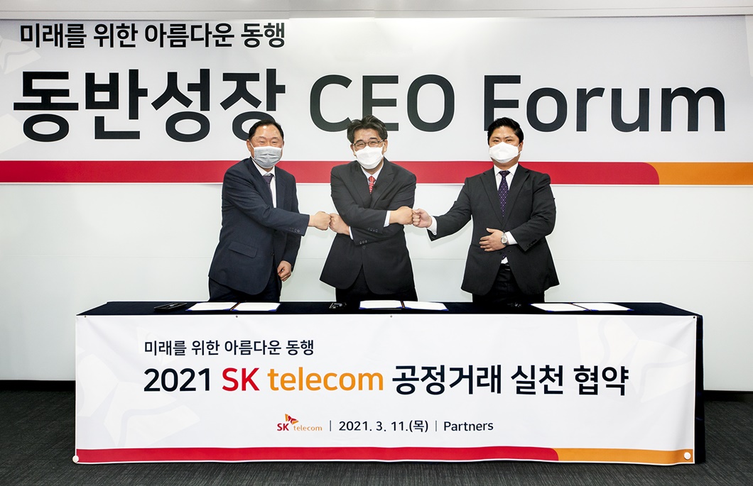 ESG경영, 공정거래협약, 동반성장ceo포럼, 투명경영