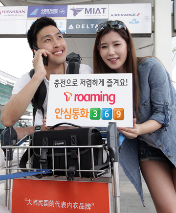 SK텔레콤, T로밍 안심통화, T Store, 구글 플레이