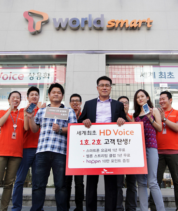 갤럭시S3, SK텔레콤, HD Voice