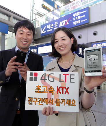 SK텔레콤, KTX, LTE