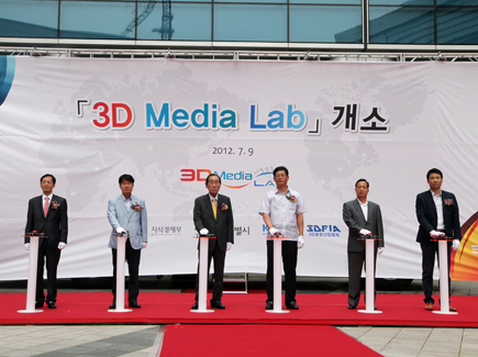 3D Media Lab, SK텔레콤