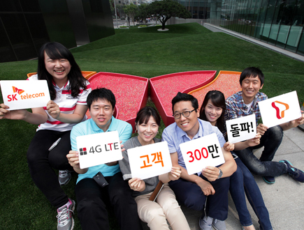 LTE상용화, SK텔레콤, 4G LTE서비스