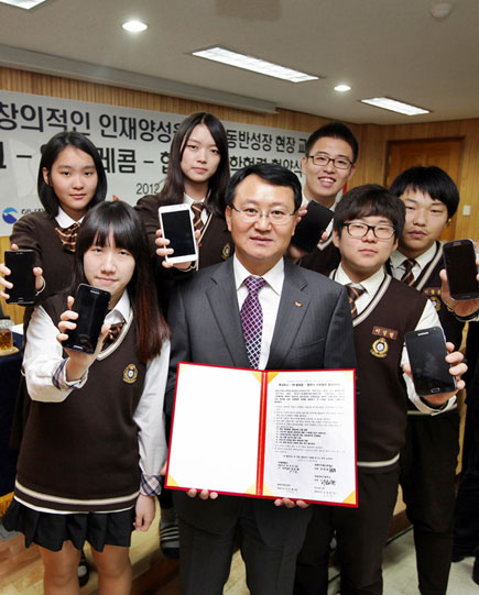 SK텔레콤, 특성화 고등학교