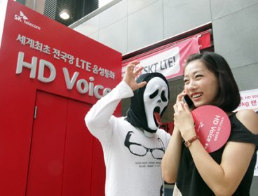 SK텔레콤, HD Voice