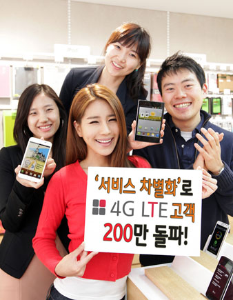 T freemium, 프리미엄 콘텐츠, SK텔레콤, LTE