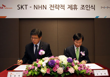 SK텔레콤, NHN,ICT 빅뱅