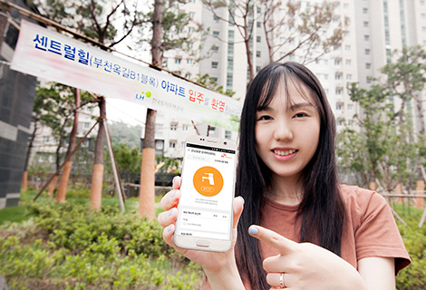 LH, IoT, SK텔레콤, 부천