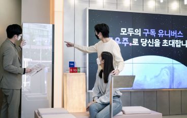 T우주, 삼성전자, 삼성가전, 우주패스, SK매직