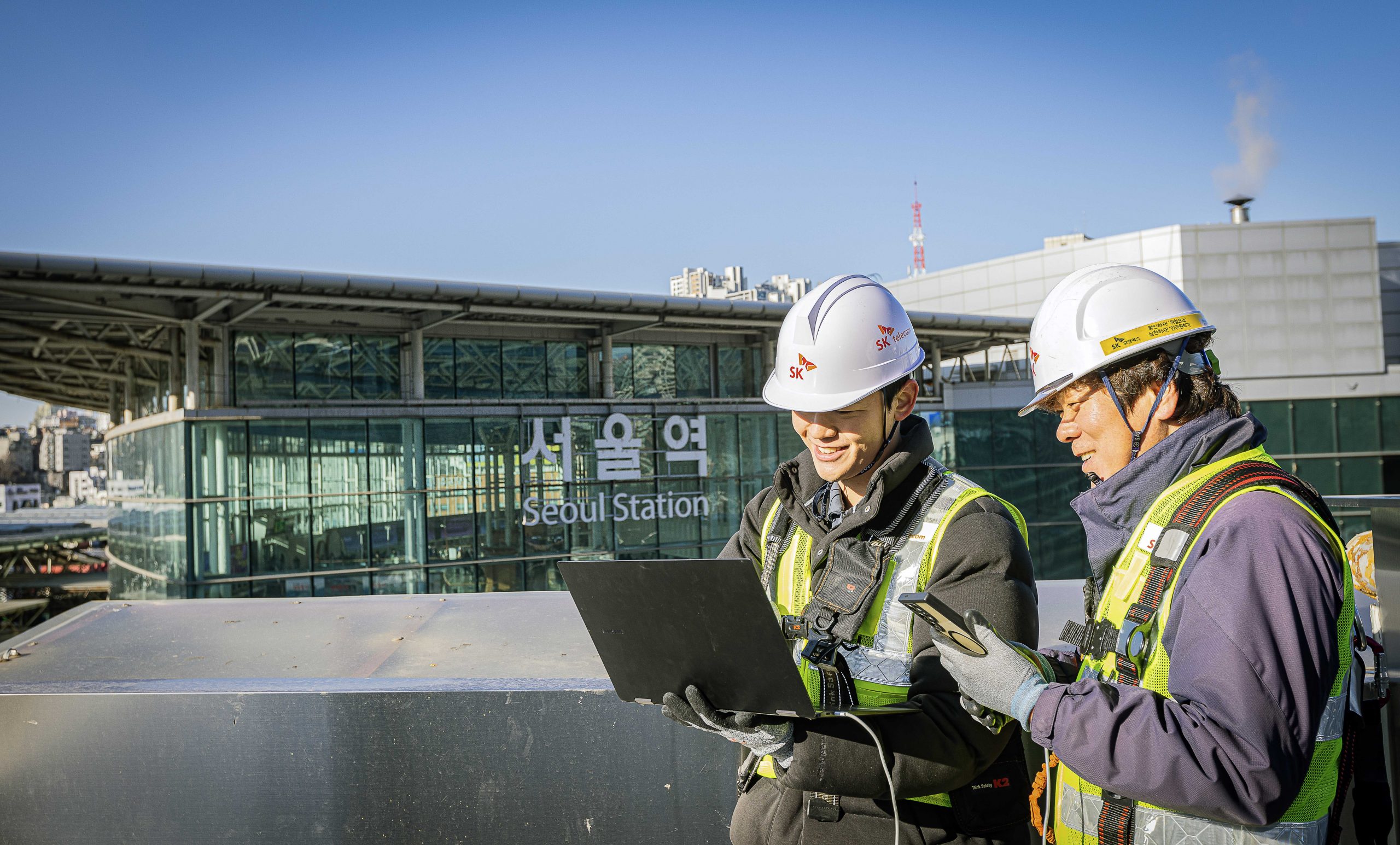 SKT 설 연휴 소통대책 발표