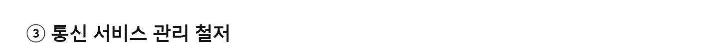 사이버 침해 사고 관련 데일리 브리핑 5월 29일