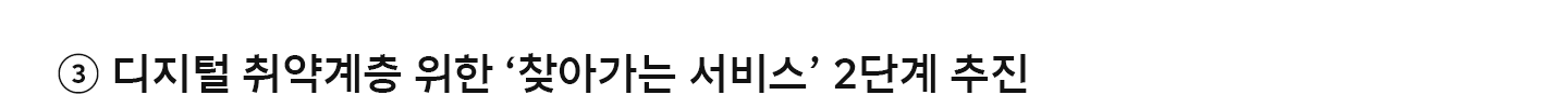 6월 17일 일일 브리핑_04