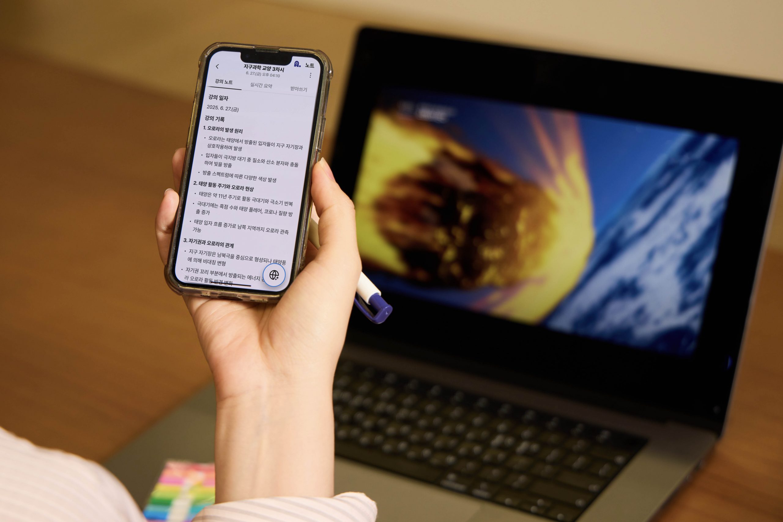 SKT 에이닷 ‘노트’ 출시 일주일 만에 사용자 30만명 돌파