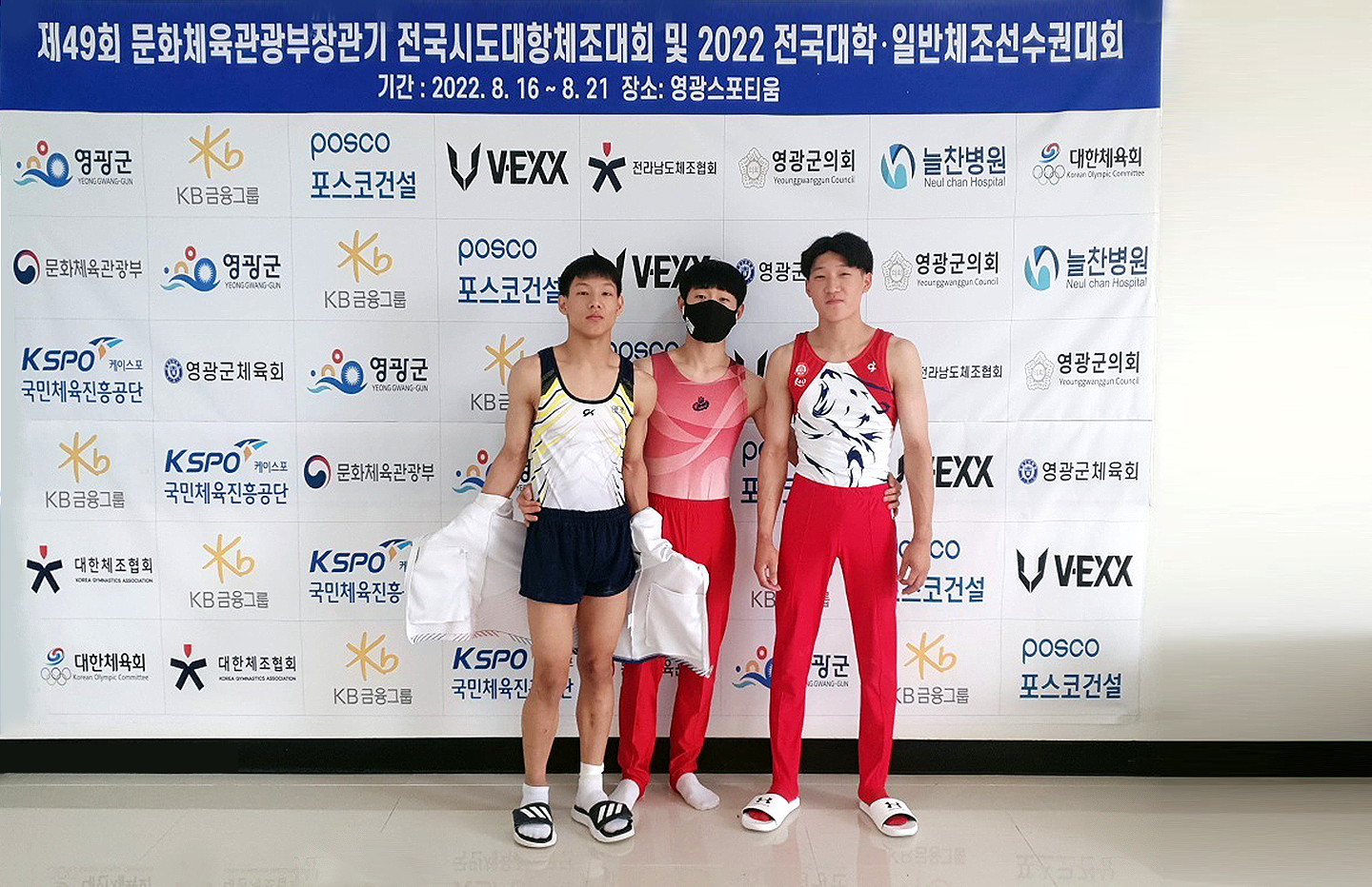 104년만의 전국체전 7관왕 기계체조 유망주 문건영 선수 인터뷰