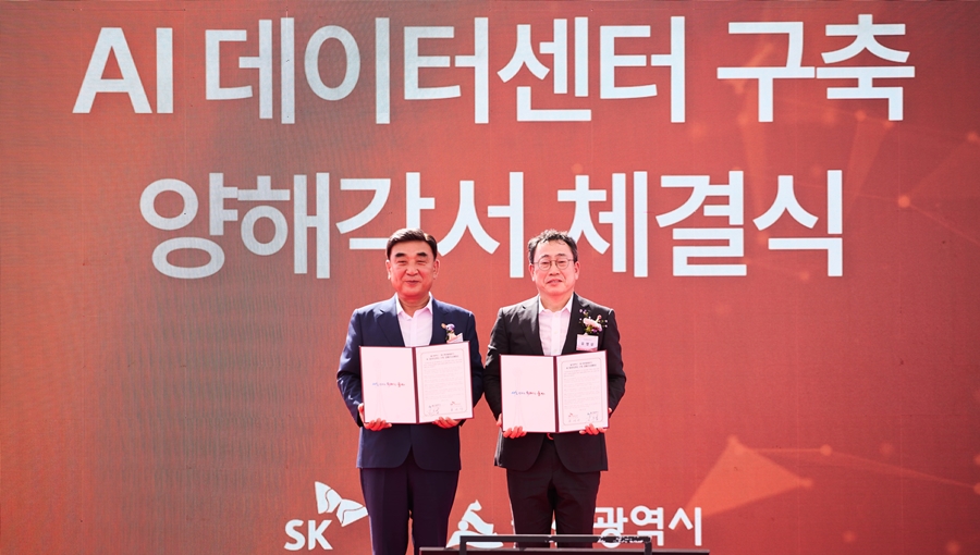 SK텔레콤과 SK에코플랜트는 29일, 울산광역시에서 AWS(아마존 웹 서비스), 울산광역시와 함께 국내 비수도권 최대 규모의 AI데이터센터인 ‘SK AI데이터센터 울산’의 기공식을 개최했다.