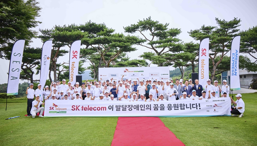‘스포츠를 통해 허무는 장애와 비장애의 경계’ SK텔레콤 어댑티브 오픈 2025 성료