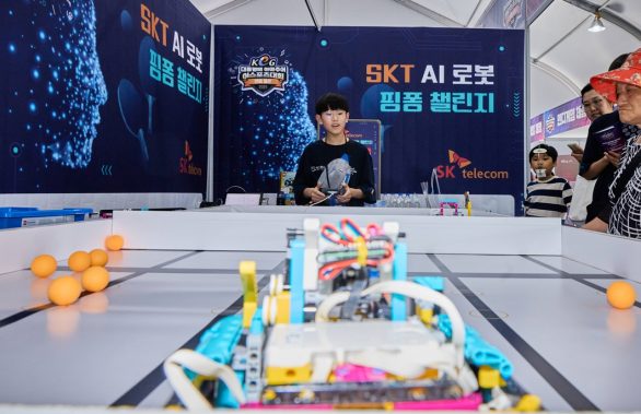 SKT 즐기면서 배우는 ‘AI 놀이터’ 마련
