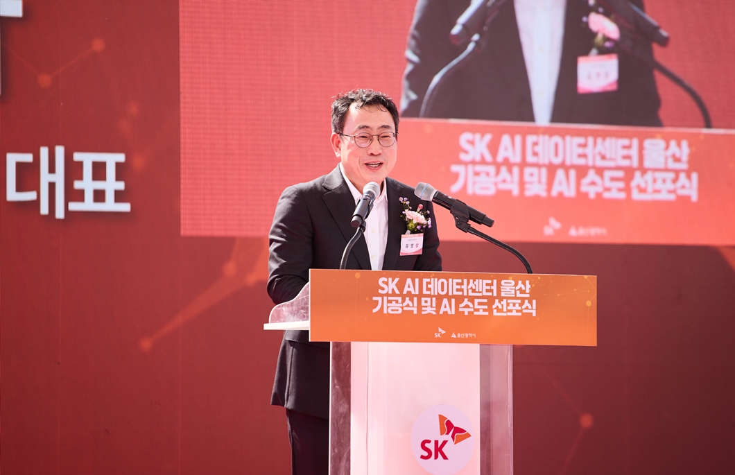 SK텔레콤과 SK에코플랜트는 29일, 울산광역시에서 AWS(아마존 웹 서비스), 울산광역시와 함께 국내 비수도권 최대 규모의 AI데이터센터인 ‘SK AI데이터센터 울산’의 기공식을 개최했다.
