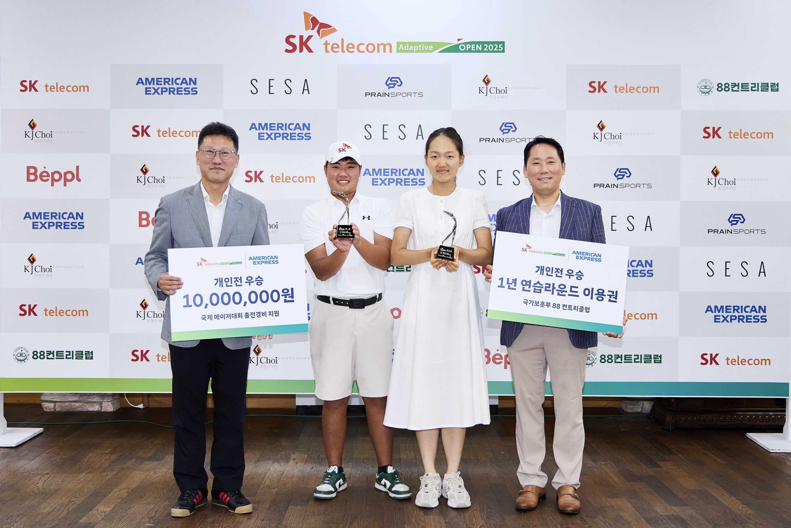 ‘스포츠를 통해 허무는 장애와 비장애의 경계’ SK텔레콤 어댑티브 오픈 2025 성료