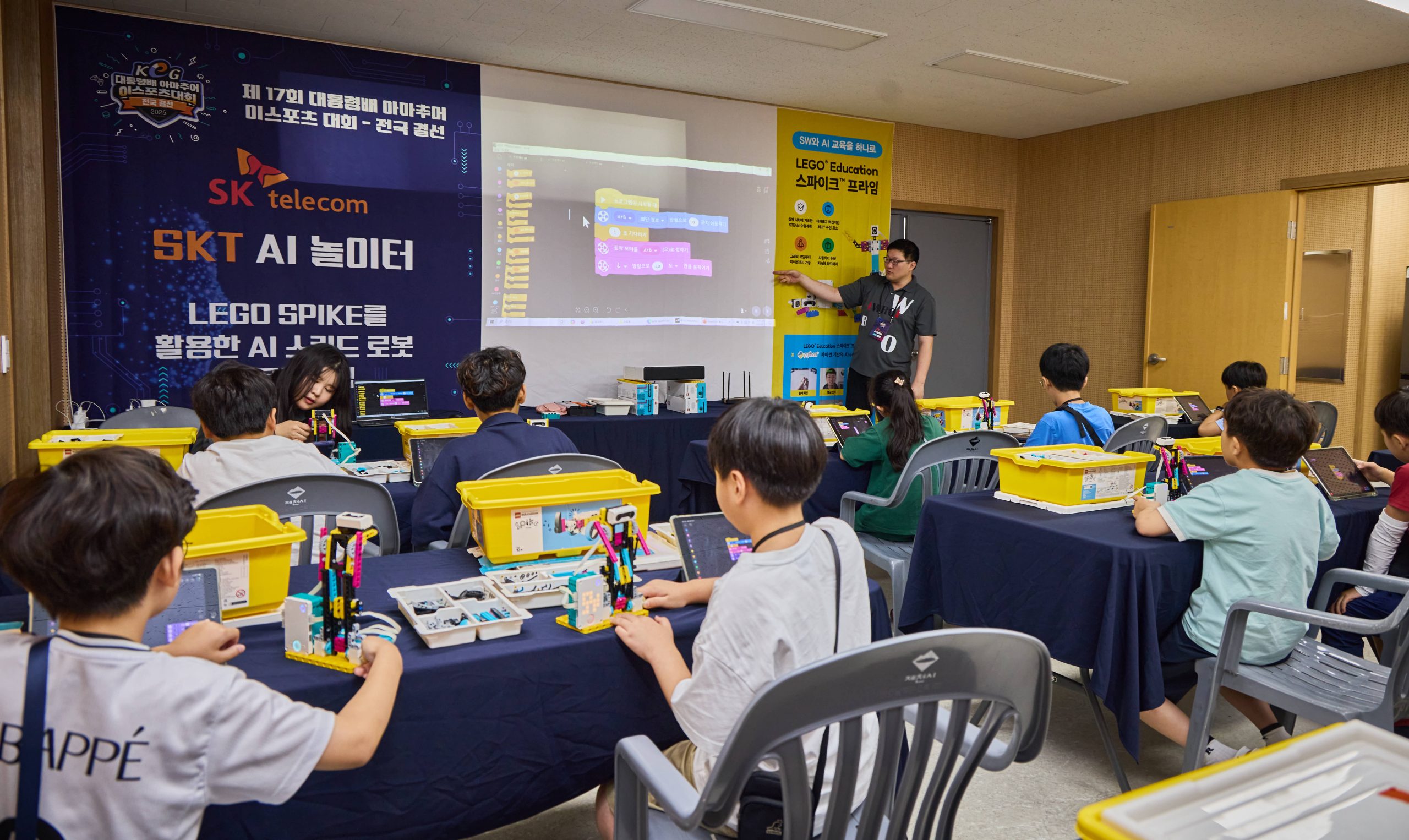 SKT 즐기면서 배우는 ‘AI 놀이터’ 마련