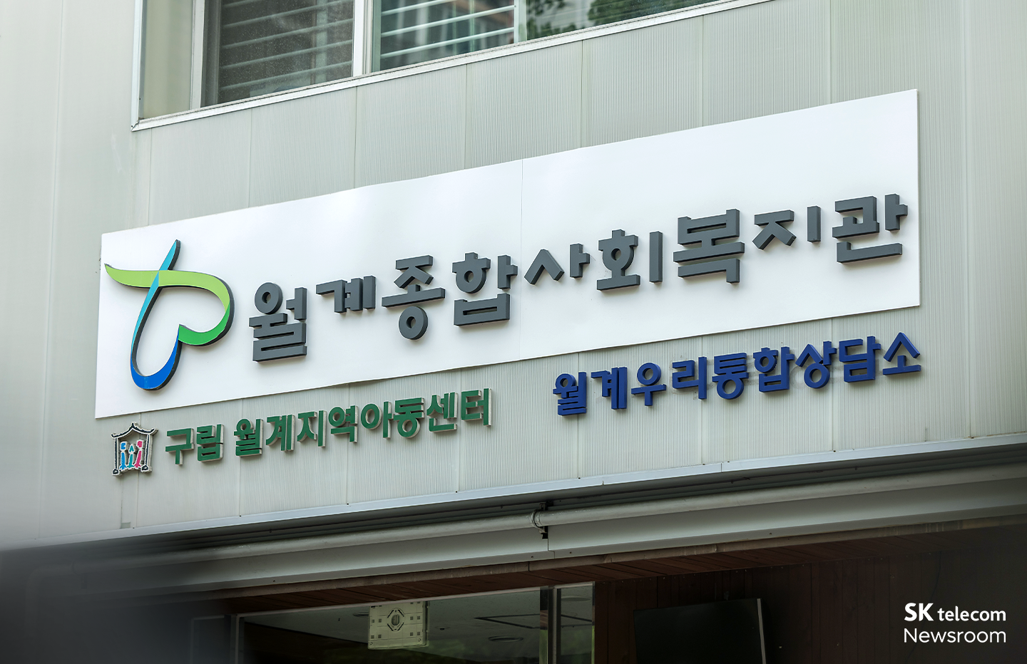 이동이 불편한 고령자 장애인을 위한 찾아가는 서비스 현장_03