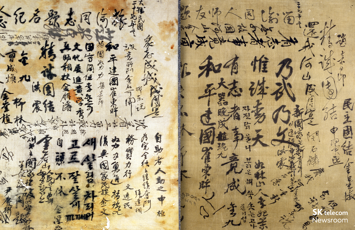 SKT는 대한민국 임시정부 요인 환국 기념 서명포를 기반으로 이번 영상을 제작했다. 