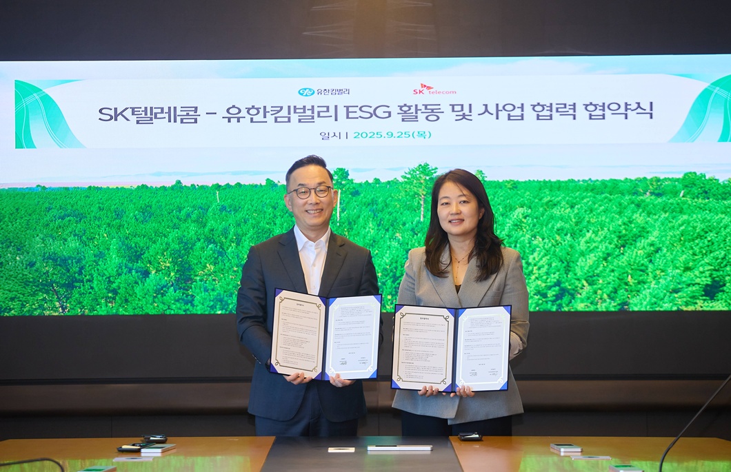 엄종환 SKT ESG추진실장과 전양숙 유한킴벌리 지속가능경영센터장이 ESG 실천 강화를 위한 포괄적 업무협약(MOU)을 체결 후 기념사진을 촬영하고 있다.