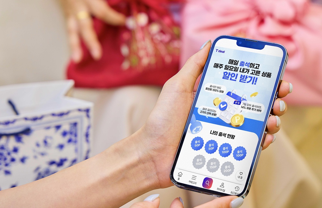 SKT 모델이 티딜의 추석 특집관을 소개하는 모습