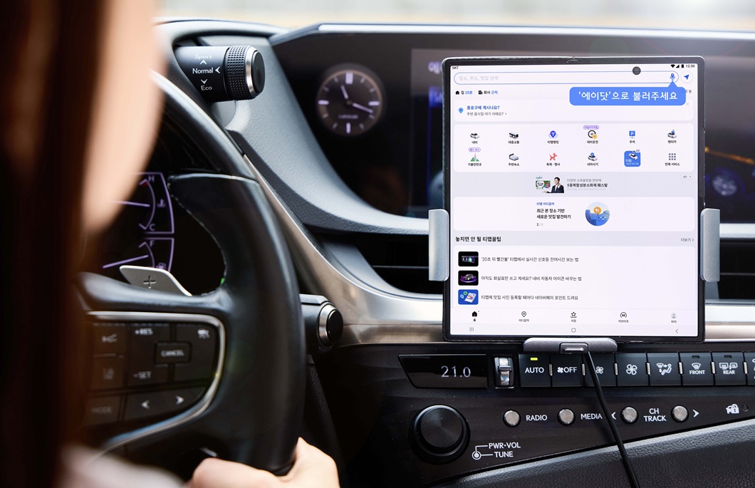 모델이 차량에서 에이닷이 도입된 티맵 앱 버전을 사용하는 모습