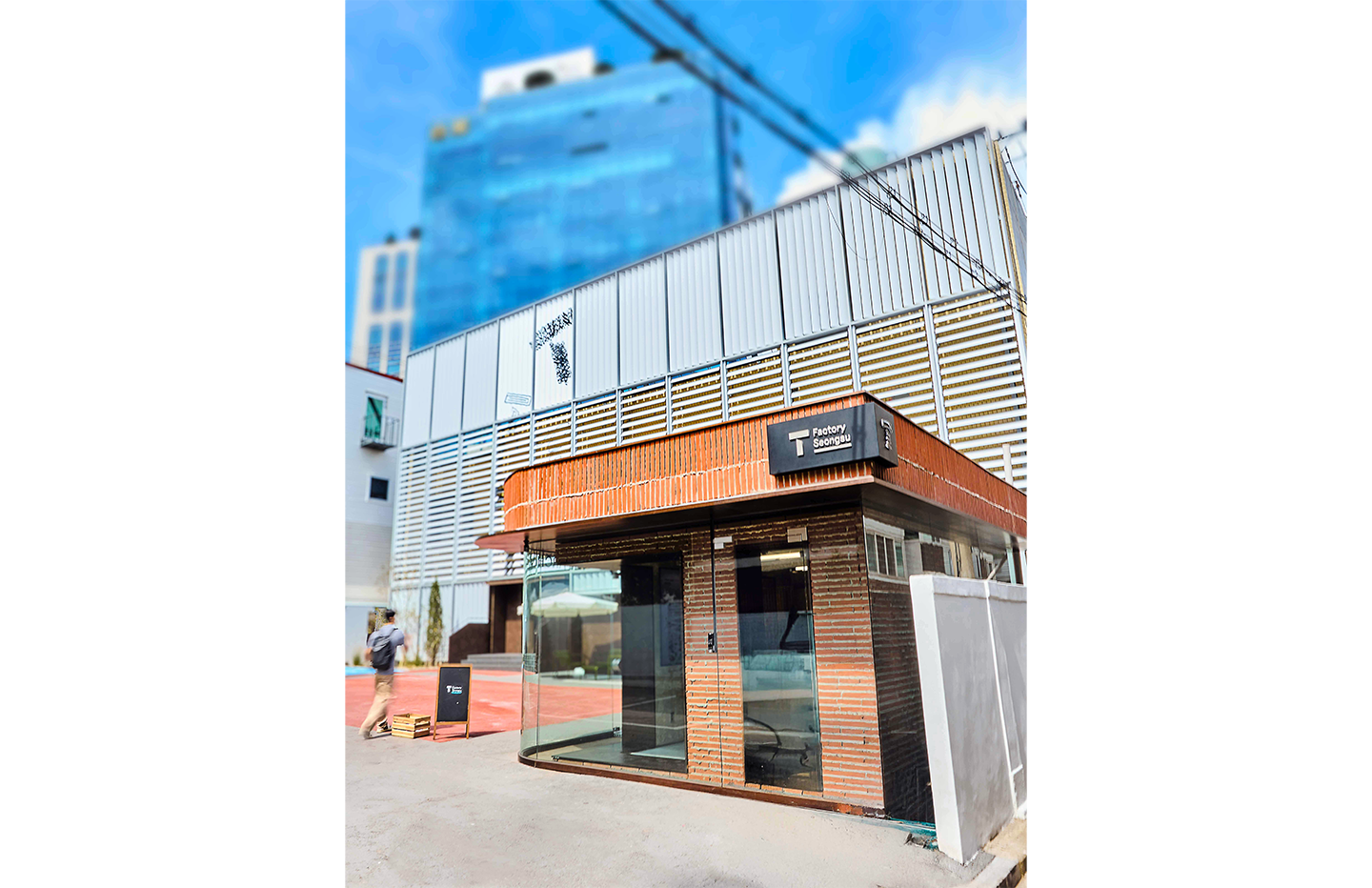 T팩토리 성수 전경