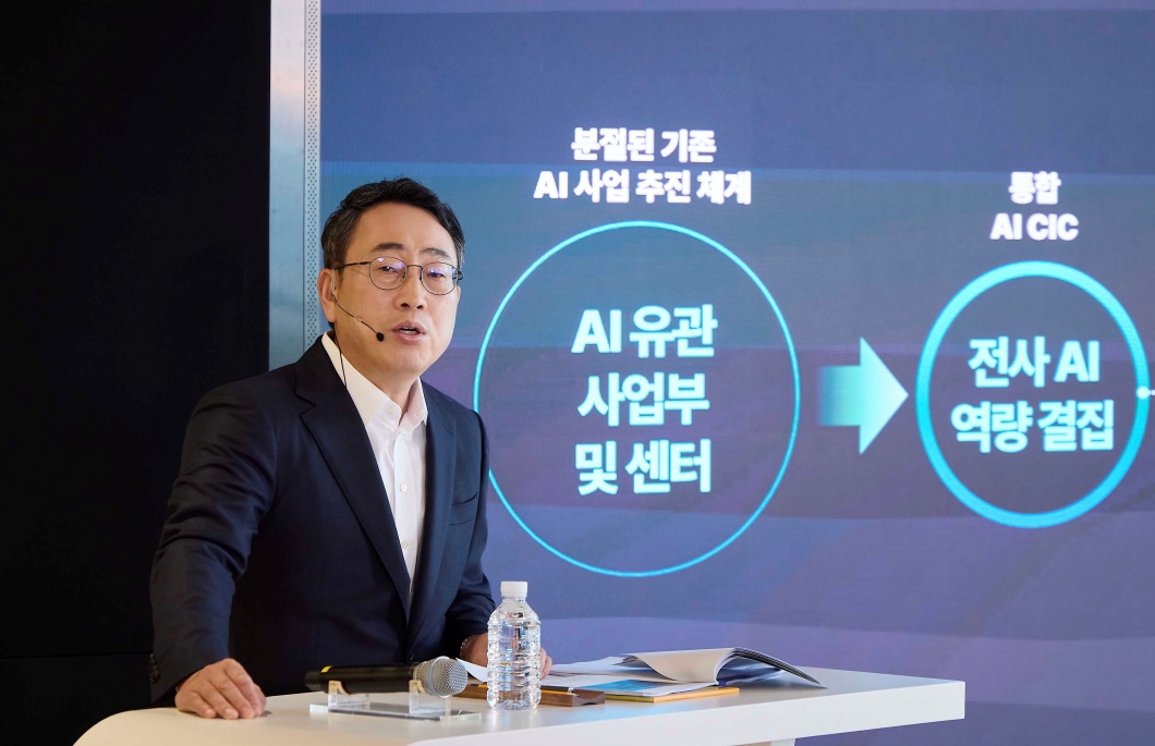 타운홀 미팅에서 발표하는 SK텔레콤 유영상 CEO