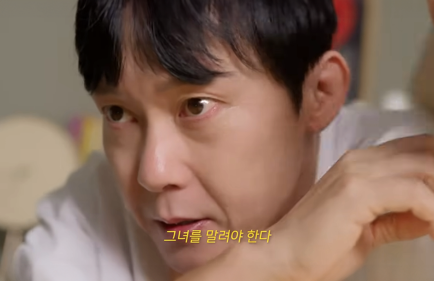 SKT 웹드라마 그의 상상은 현실이 안된다 캡쳐 화면