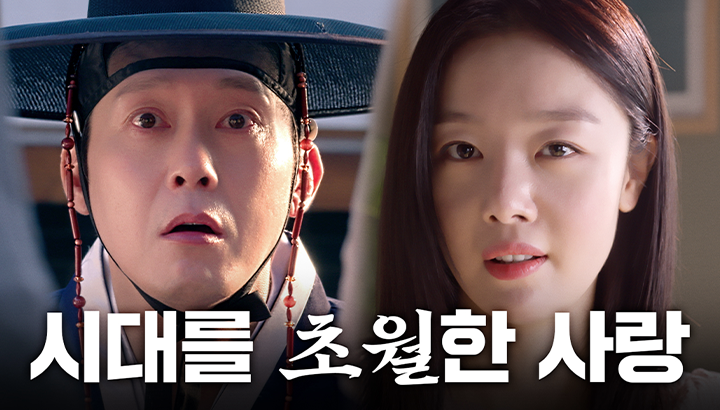 SKT 웹드라마 그의 상상은 현실이 안된다