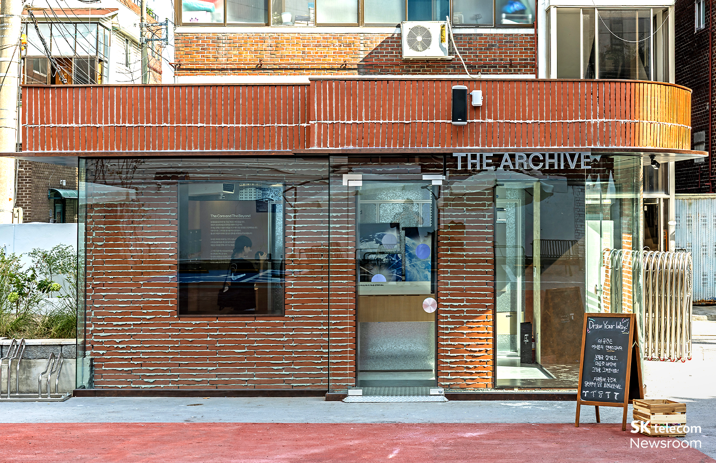 SKT의 발자취를 살펴볼 수 있는 별동 아카이브 존